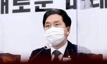 국민의힘 “‘택시기사 폭행’ 이용구는 청와대의 인사 검증 실패”