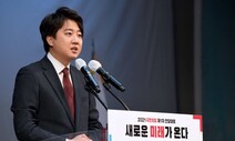 “난 36살, 대선 출마 자격 없다”…갤럽조사 빼달라는 ‘4위’ 이준석