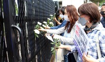 이성용 공군총장 사퇴…청와대 “누구도 조사 예외 없다”