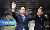 2022 대선, 도지사들이 온다