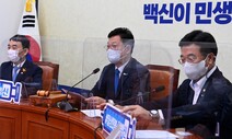 여당 “군사법원법 개정” 야당 “국정조사·청문회 실시”