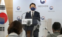 “12명 너무 많다”…부동산 조사 결과 받아들고 쩔쩔매는 민주당