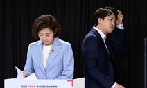 이준석 “달창 막말 한 사람이…” vs 나경원 “민주당 사람 같다”