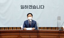 부동산 전수조사도 어렵고…민주당과의 ‘엄정 경쟁’에 국민의힘 ‘곤혹’