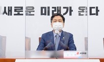 감사원 조사 ‘꼼수’ 쓰는 국민의힘…“국민 우롱하냐” 비판