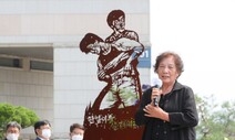 “이한열 정신, 정의와 공정 토대 되길”…이한열 열사 34주기 추모식