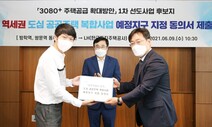 ‘응답하라’ 속 쌍문동, 활기 돌아올까…도봉구 역세권 개발 ‘첫발’