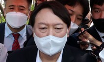 잠행 끝낸 윤석열, 지지율 상승세 뚜렷