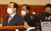 ‘사법농단’ 임성근 첫 재판…국회 쪽 “탄핵심판, 헌법수호 실익”