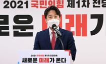 “부동산 의혹 민주당보다 더 엄격히 조치...백신 불안증 달랠 것”