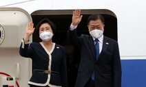 문 대통령, G7 참석 위해 출국