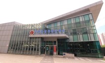 인천관광안내사 15일부터 총파업…“열악한 처우 개선 요구”