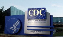 CDC “화이자·모더나 접종 젊은 남성 심근염 많아”…정부 “상황 주시”