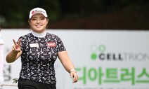 KLPGA 투어 셀트리온 1R 상위권 장하나 “코스와 궁합 잘 맞아”