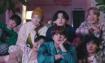 BTS…대중적 노래냐, 개성 넘치는 노래냐, 까짓것 둘 다!