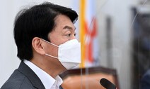 안철수 “국민이 판 깔아줬으니 책임은 지도부 몫” 합당 ‘압박’