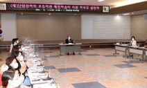 단양 모든 초등학생 15만원씩…‘보편 지원’ 눈길