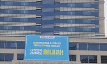 전북 얀센 과량 접종자 “모두 건강”…내일까지 모두 퇴원