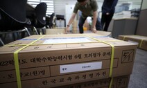 지난해보다 어려웠던 6월 모평…실제 수능의 예고편