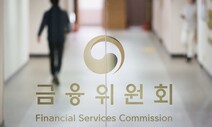 IPO 공모주 청약시 중복배정 금지