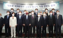 여권 대선주자, 6·15 회담 21돌 기념행사 총출동