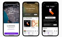 애플이 16년 만에 팟캐스트 유료화하는 이유는?