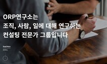 [단독] 채용 대행 민간회사에 ‘대입개편’ 연구 맡긴 교육부