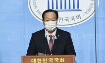 ‘5·18 막말’ 한기호 사무총장 임명에 “이게 이준석표 혁신이냐”