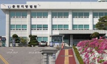 ‘메이플스토리가 폭력적?’…온라인 게임 한 양심적 병역거부자 무죄