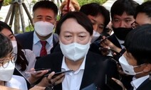 국민의힘 입당 놓고 갈팡질팡 윤석열…‘전언 정치’ 한계 노출