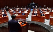 [사설] ‘집값 안정·조세 정의’ 저버린 민주당의 ‘종부세 후퇴’