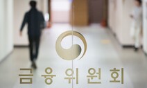 청년·신혼부부에 40년 모기지 도입…청년 전세보증 한도 1억원 상향