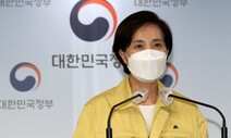 유은혜 “확진자 1명 나왔다고 원격수업 전환 않겠다”