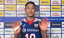 김연경 “부족한 부분 보완해 올림픽에서 좋은 모습 보이겠다”