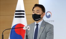 권익위 “국민의힘 부동산 전수조사 당장 못한다” 이유 들어보니