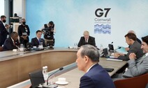 “스가 총리, G7 정상회의 때 가장 경계한 것은 문 대통령”