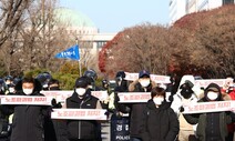 전교조 법외노조 만들었던 ‘노조 아님 통보’ 시행령 삭제