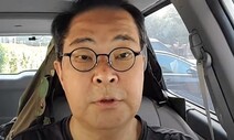문갑식 전 월간조선 편집장, 1심서 ‘선거법 위반’ 벌금형
