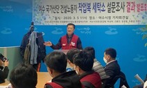 “전남 서비스 노동자, 내년 최저시급 1만원 됐으면…”