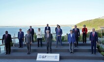 [편집국에서] G7 해프닝과 무거운 과제