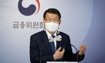 은성수, 과거 가상자산 발언에 “코인 휴지조각 될 위험 미리 강조했던 것”