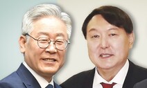 [전국지표조사] 윤석열, 1주일 만에 4%p 빠져…이재명 오차범위 밖  ‘1위’