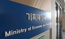 당정, 재난지원금 소득 하위 80%에만 지급 가닥