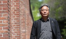 ‘박근혜 명예훼손’ 박래군 무죄…집시법 위반은 사회봉사 명령