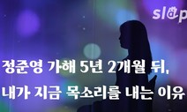 “성범죄 기사 댓글 제한하자”…남성 68.9%, 여성 86.4% 찬성