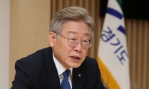 이재명 7월 1일 출마선언