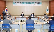 울산시 시민신문고위, 세계옴부즈맨협회 정회원 되다