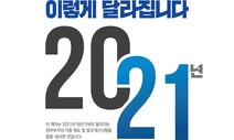 [하반기부터 달라집니다] 법정 최고금리 20%…특고 고용보험 확대