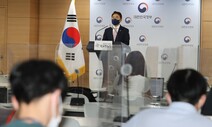 권익위 “국민의힘 부동산 조사 시작…민주당과 같은 잣대”