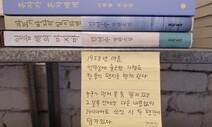 “우리 동네 작가는 어떤 책을 냈을까?”…광주 작가와의 만남